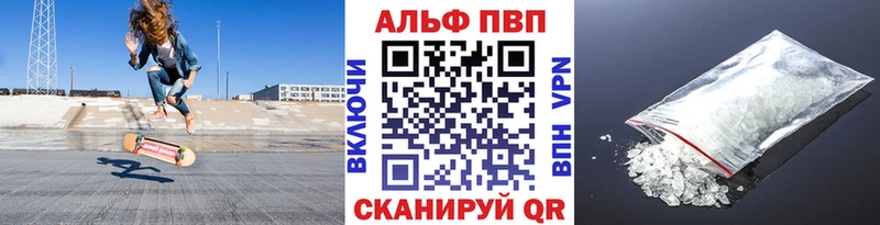 A-PVP кристаллы  площадка клад  Костомукша 