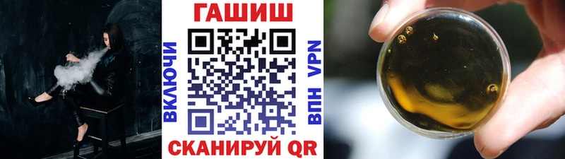 ГАШ гарик  кракен маркетплейс  Костомукша 