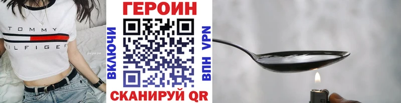 наркотики  Костомукша  Героин белый 