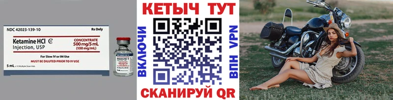 Кетамин VHQ  Костомукша 