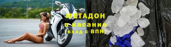 крисы Абдулино