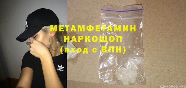 крисы Абдулино