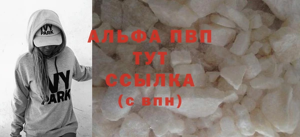 крисы Абдулино