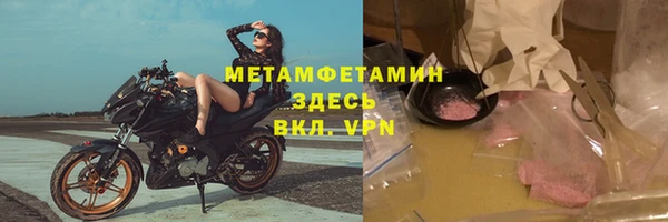 скорость Абаза