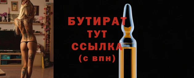 герыч Абинск