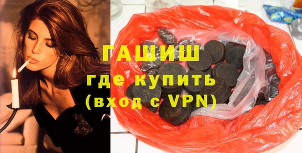 герыч Абинск