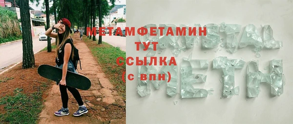 скорость Абаза