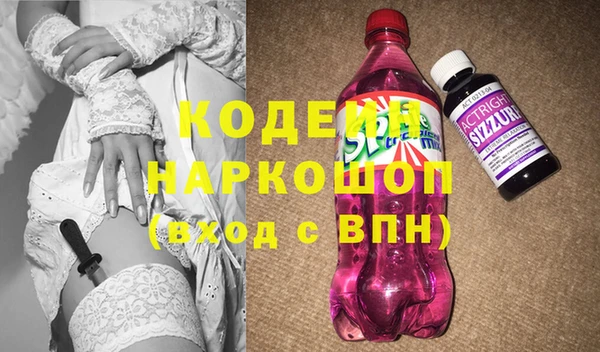 герыч Абинск