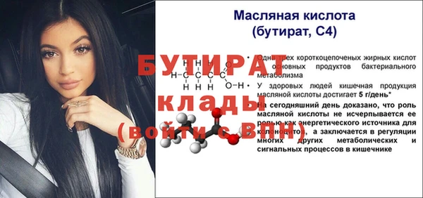 крисы Абдулино