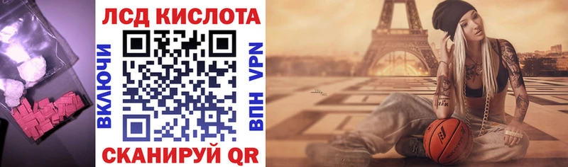 Лсд 25 экстази ecstasy  закладка  Костомукша 