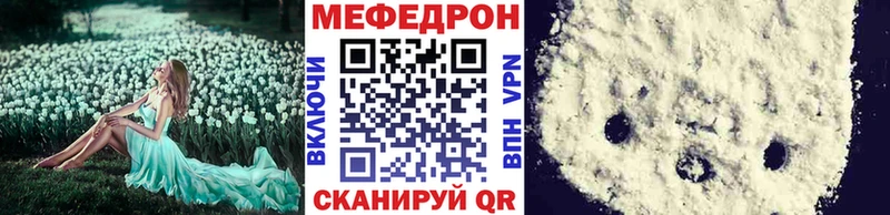 Меф кристаллы  Костомукша 
