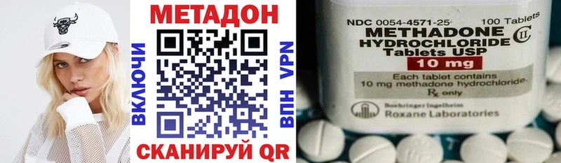 Метадон VHQ  Костомукша 