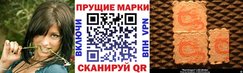 hydra ТОР  Костомукша  Марки NBOMe 1,5мг 