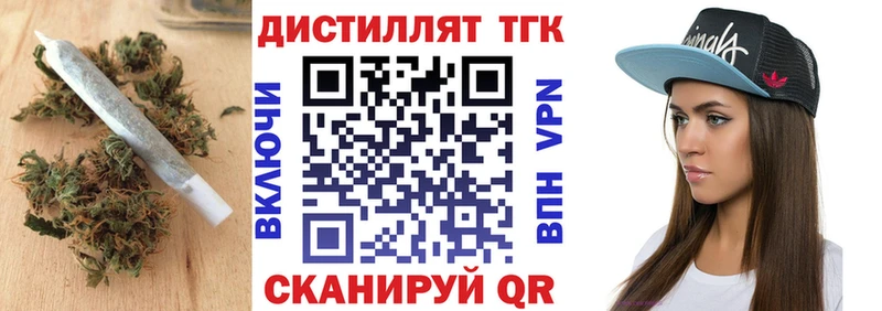 ТГК гашишное масло  Костомукша 